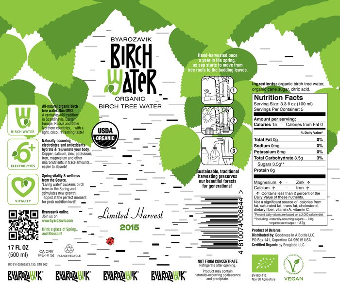 The 2015 US label · organic birch tree water